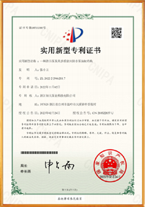 证书号第18511366号