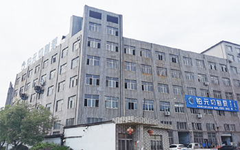 公司厂房