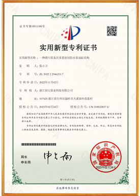 证书号第18511366号